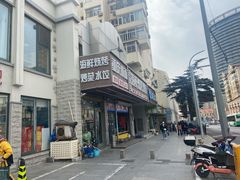 -老码头海鲜烧烤炒菜(广西路店)