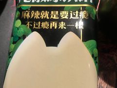 -烤匠麻辣烤鱼(时代广场店)