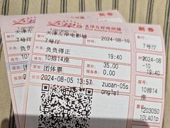 -左岸国际电影城(泉汇购物广场店)