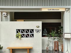 -Café Monson
