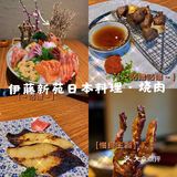 古北性价比超高的老牌日料放题