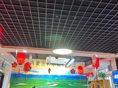 -前门杨记·铜锅涮肉(王府井·故宫店)