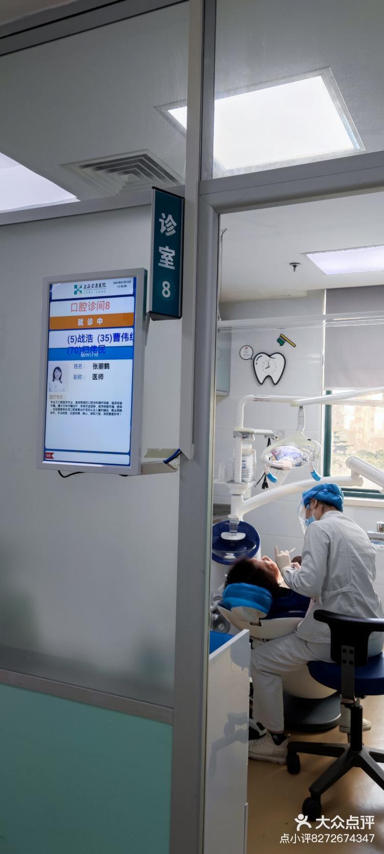 北京大学口腔医院预约助手核磁加急-北京大学口腔医院预约助手核磁加急多少钱 