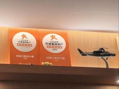 -好這口重庆小面(总店)