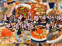 -中山路步行街