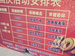 -武汉紫薇都市田园