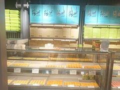 -乾芝斋·苏式糕点·碧螺春茶酥(平江路店)