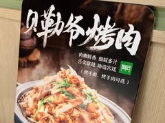 -晋家门·苏皖家常菜(江北龙湖天街店)