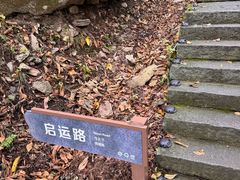 -五女山景区
