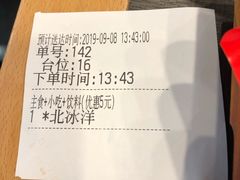 -大鼓米线(浦东长泰店)