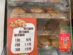 -赛百味SUBWAY(曲江智慧大厦店)