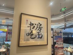 -比格比萨自助(延庆万达广场店)