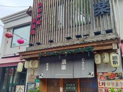 -老外街