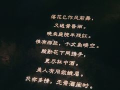 -胡桃里音乐餐厅(陶溪川店)(川湘赣菜·世界百大酒庄直供红酒·音乐表演)