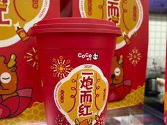 -CoCo都可(岱山店)