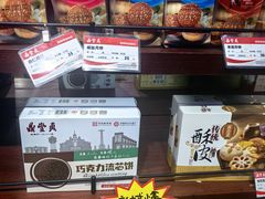 -鼎丰真(重庆路店)