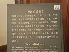 -静园(和平区)