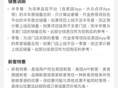 -金家烤鳗鱼(西塔旗舰店)