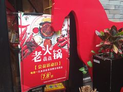 -骉骉老火锅(铁像寺路店)
