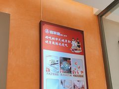-喜家德虾仁水饺(艺汇家店)