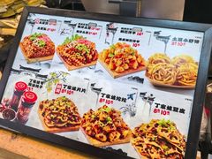 -周小亮丁家坡洋芋(全国总店)