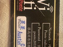 -Ponte 意大利餐厅