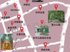 -思南书局(复兴中路店)