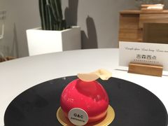 大马士革玫瑰-吉森Bakery(教育路店)