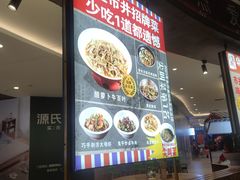 -彭耕记猪油炒小菜(吉联mall店)