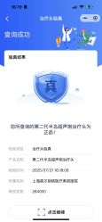 -上海首尔丽格医疗美容医院