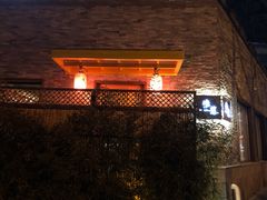 -渔藤(万柳东路店)