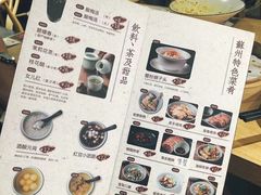 -苏堂阳春面•九年庆(北京路天河城店)