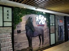 -花椒笑成都小馆(百脑汇店)