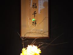 -桂语山房(满觉陇店)