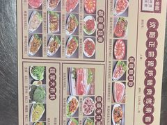 -胡同泥炉烤肉(吉祥市场店)