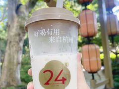 -炖物24章·顺时轻养茶(杭州大厦店)