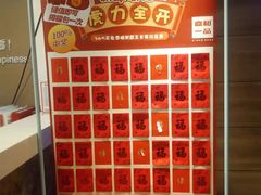 -嘉和一品粥(政府街店)