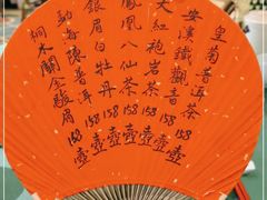 -誉八仙粤菜(万象天地店)