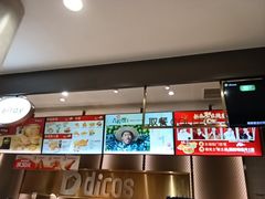 -德克士(长安百货店)