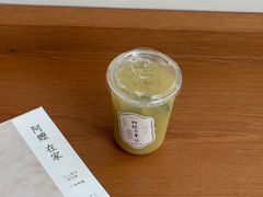 -阿嬷手作(成都万象城店)