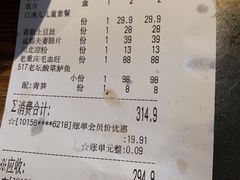 -江渔儿酸菜鱼(万科东荟城店)