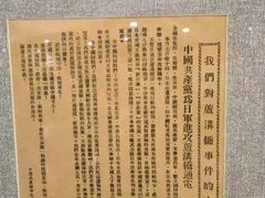 -宛平城