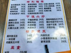 -翟氏天天小吃(上东街区店)