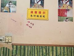 -笑云开汤包店(网巾市店)
