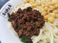 -花市豌杂面(民生路店)