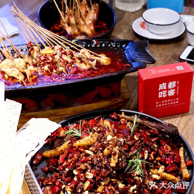 成都吃客巴适得很～