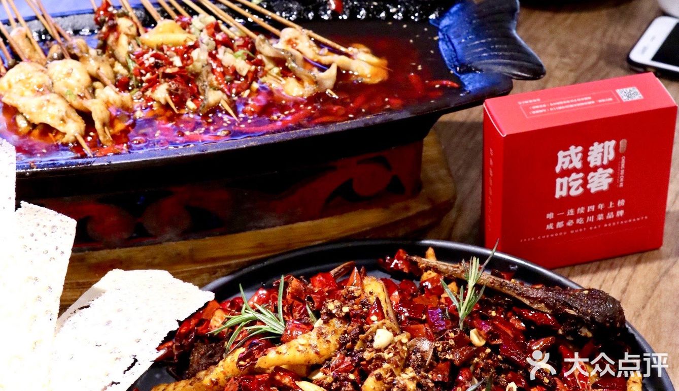 成都吃客巴适得很～