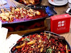 -成都吃客(九眼桥店)