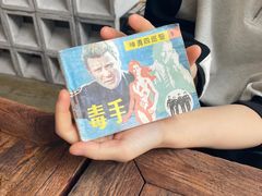 -方铲铲·成都板凳面(滨江银泰店)