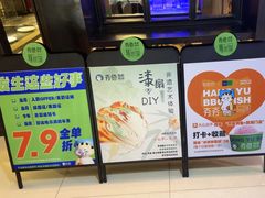 -夯鱼烤鱼·尔滨地标美食(中央商场店)